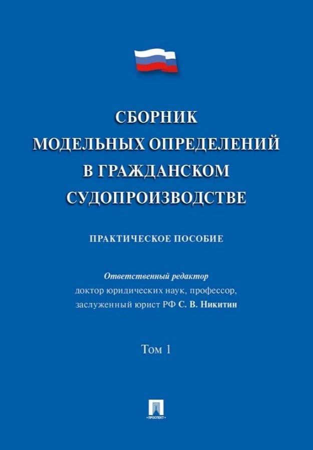 https://ndc.book24.ru/pim/products/images/87/c5/01990ff7-af59-75df-98b6-a874c67087c5.jpg