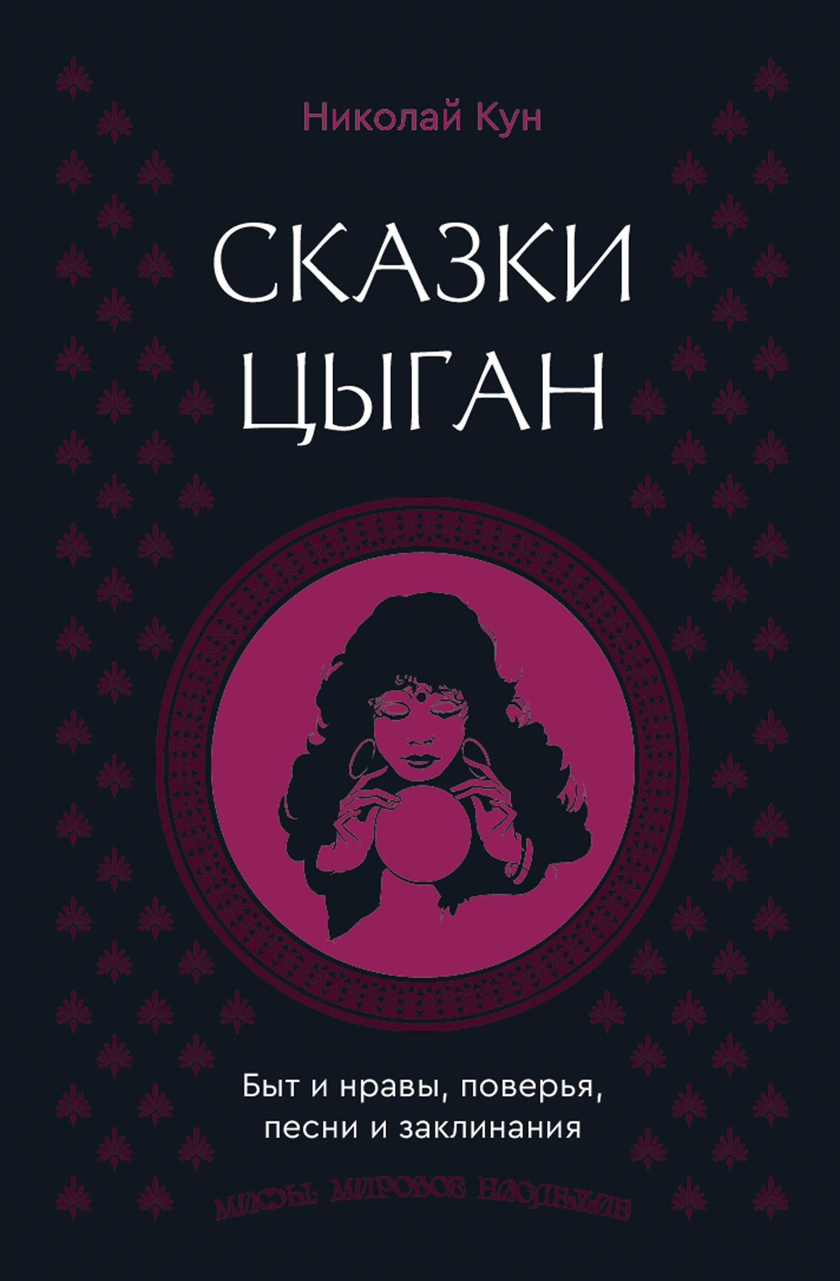 https://ndc.book24.ru/pim/products/images/87/d5/01981720-e1e8-778b-9be5-d46858b287d5.jpg