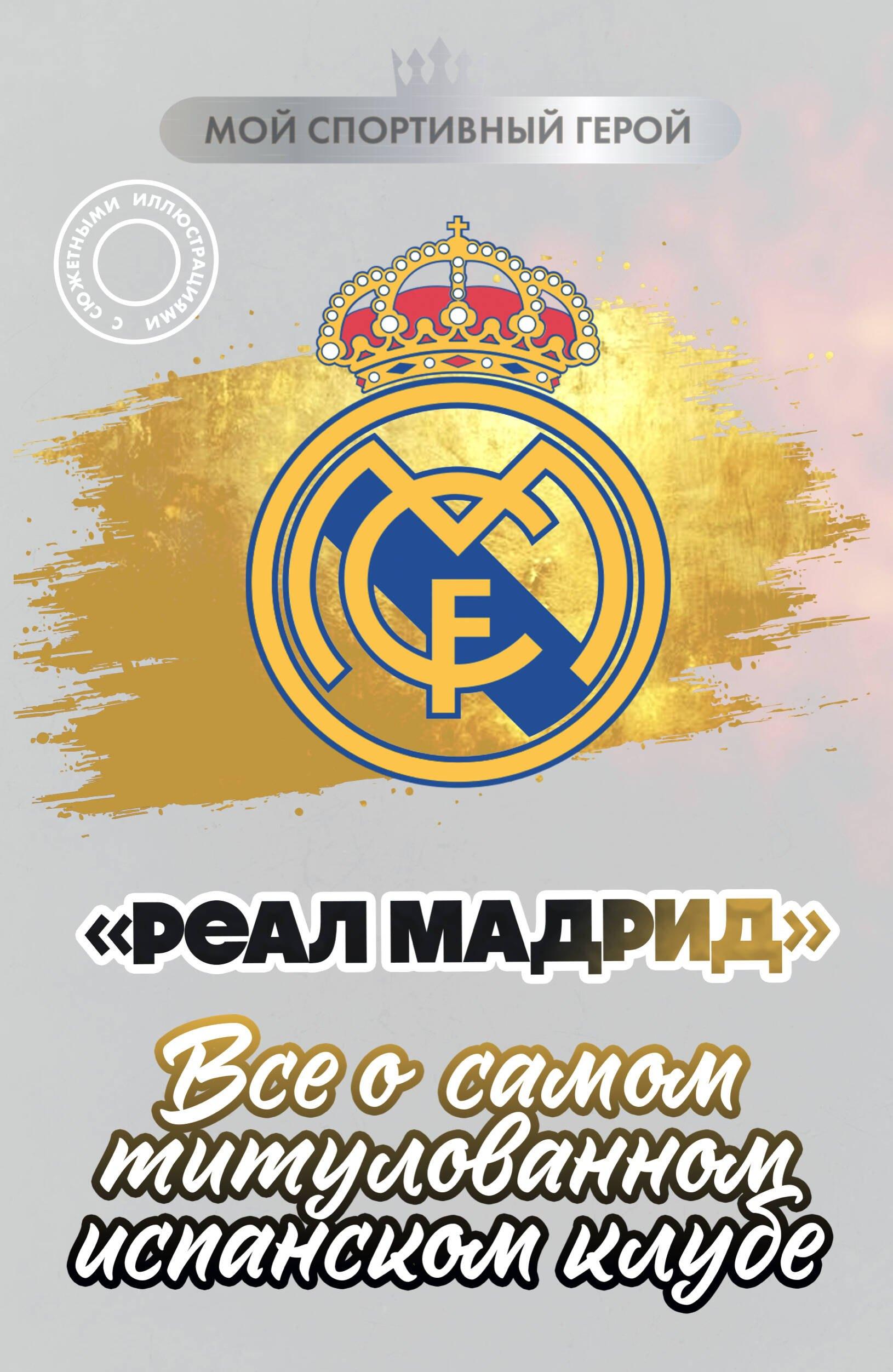 https://ndc.book24.ru/pim/products/images/87/d5/019ee3d4-931e-794e-9e80-0043319087d5.jpg