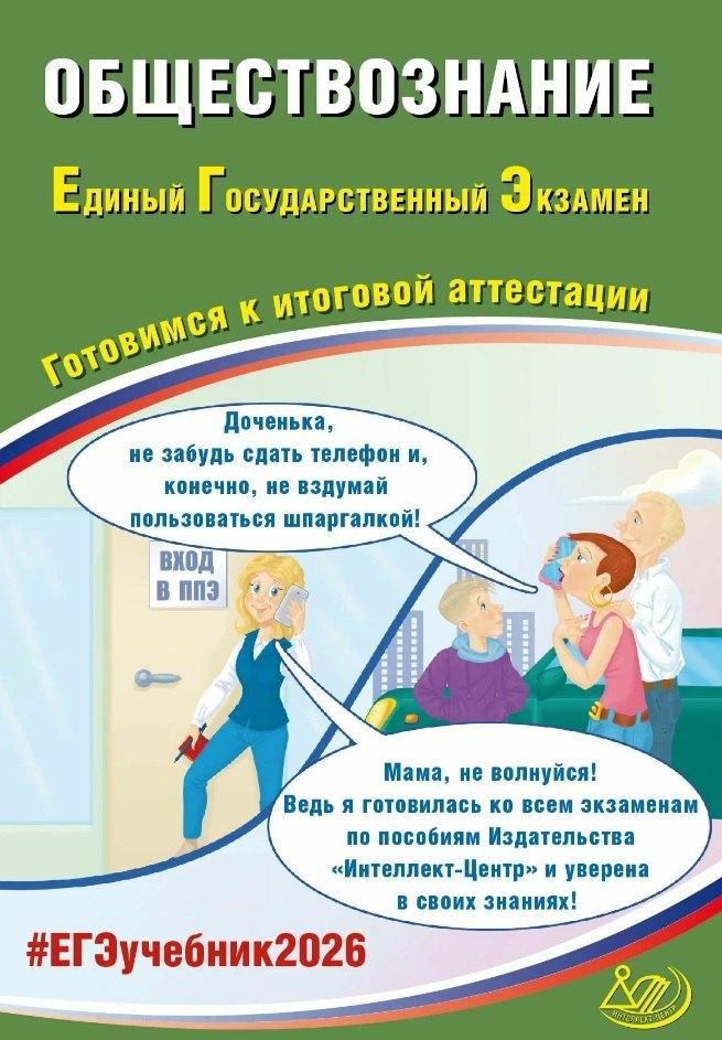 https://ndc.book24.ru/pim/products/images/87/dd/01998160-bae6-7714-9c7e-f1f4132c87dd.jpg