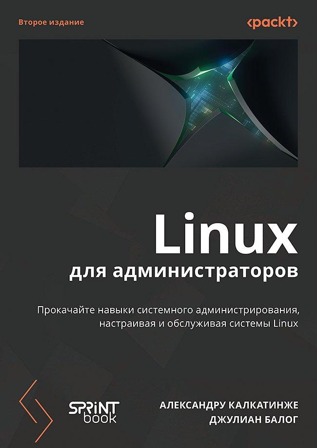 https://ndc.book24.ru/pim/products/images/87/e6/019df6de-64c3-7cdc-a221-102f6dc287e6.jpg
