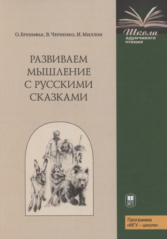 https://ndc.book24.ru/pim/products/images/88/03/019915cd-f141-78bb-9da1-dd5d30c58803.jpg