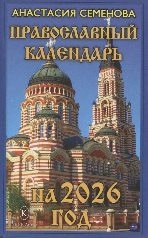 https://ndc.book24.ru/pim/products/images/88/0c/0199547e-dd68-7f90-8e7b-5d745cdc880c.jpg