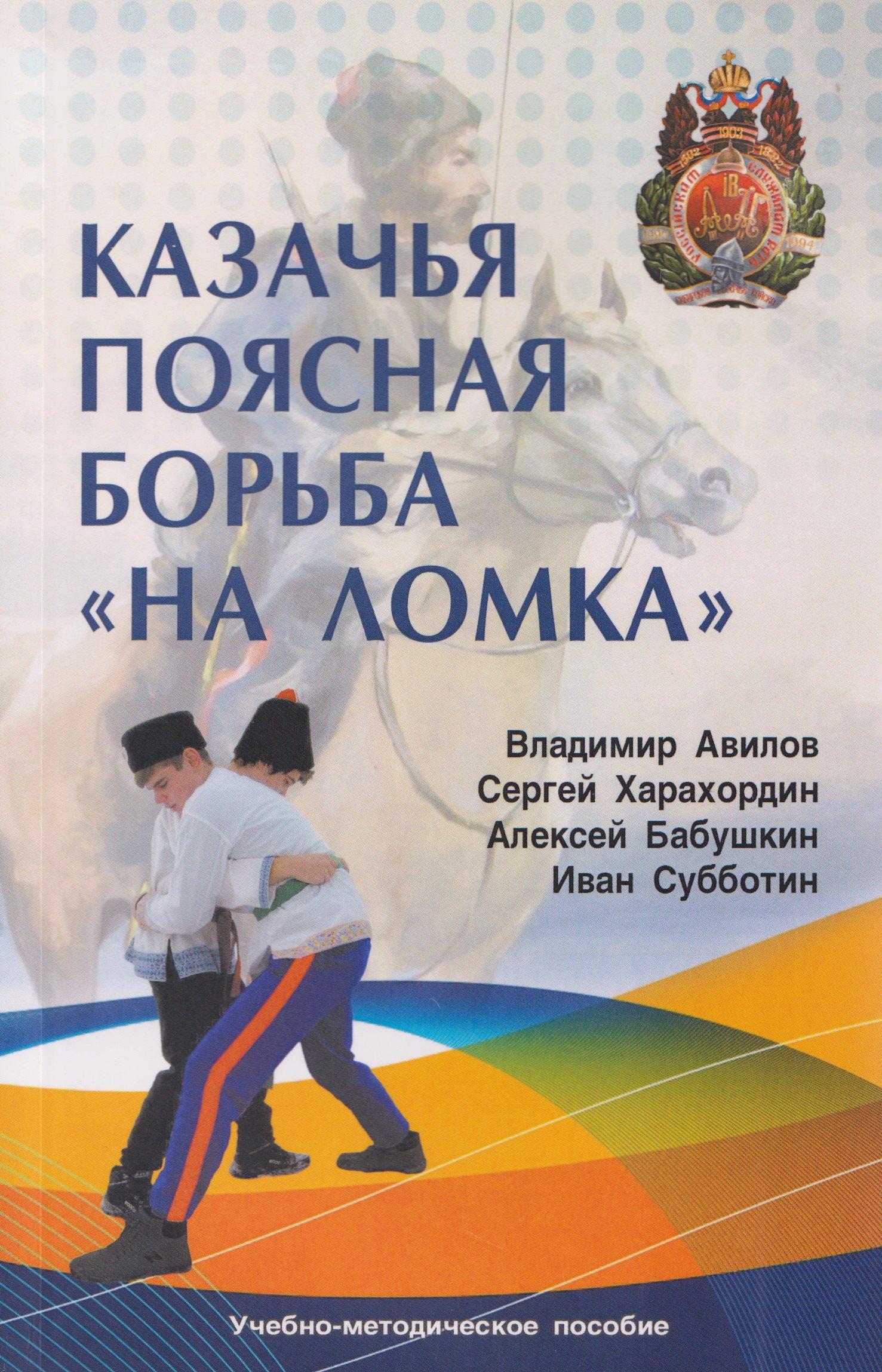 https://ndc.book24.ru/pim/products/images/88/14/019e936e-aee3-78f5-af0f-f72d1fa68814.jpg
