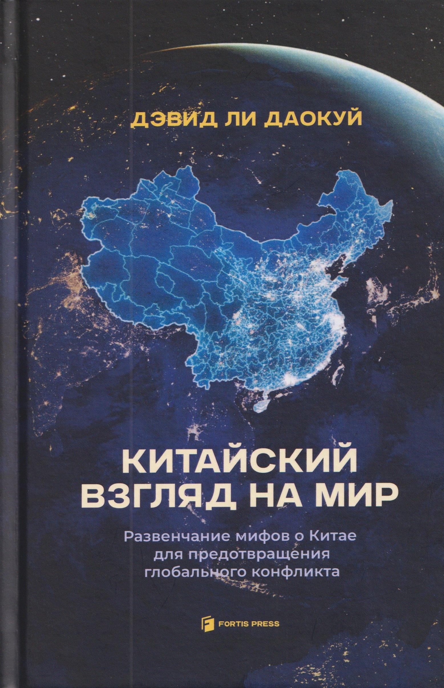 https://ndc.book24.ru/pim/products/images/88/1c/019b088f-9734-7c76-9714-a5ee7e89881c.jpg