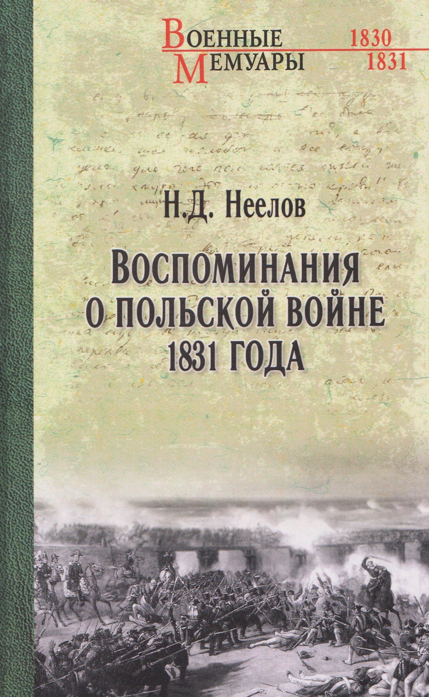 https://ndc.book24.ru/pim/products/images/88/28/019aac9d-f1d2-721e-ae89-08f7a8348828.jpg