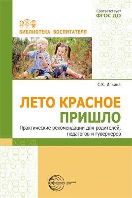 https://ndc.book24.ru/pim/products/images/88/35/019cb401-800b-7614-a83a-4ba8c1c18835.jpg