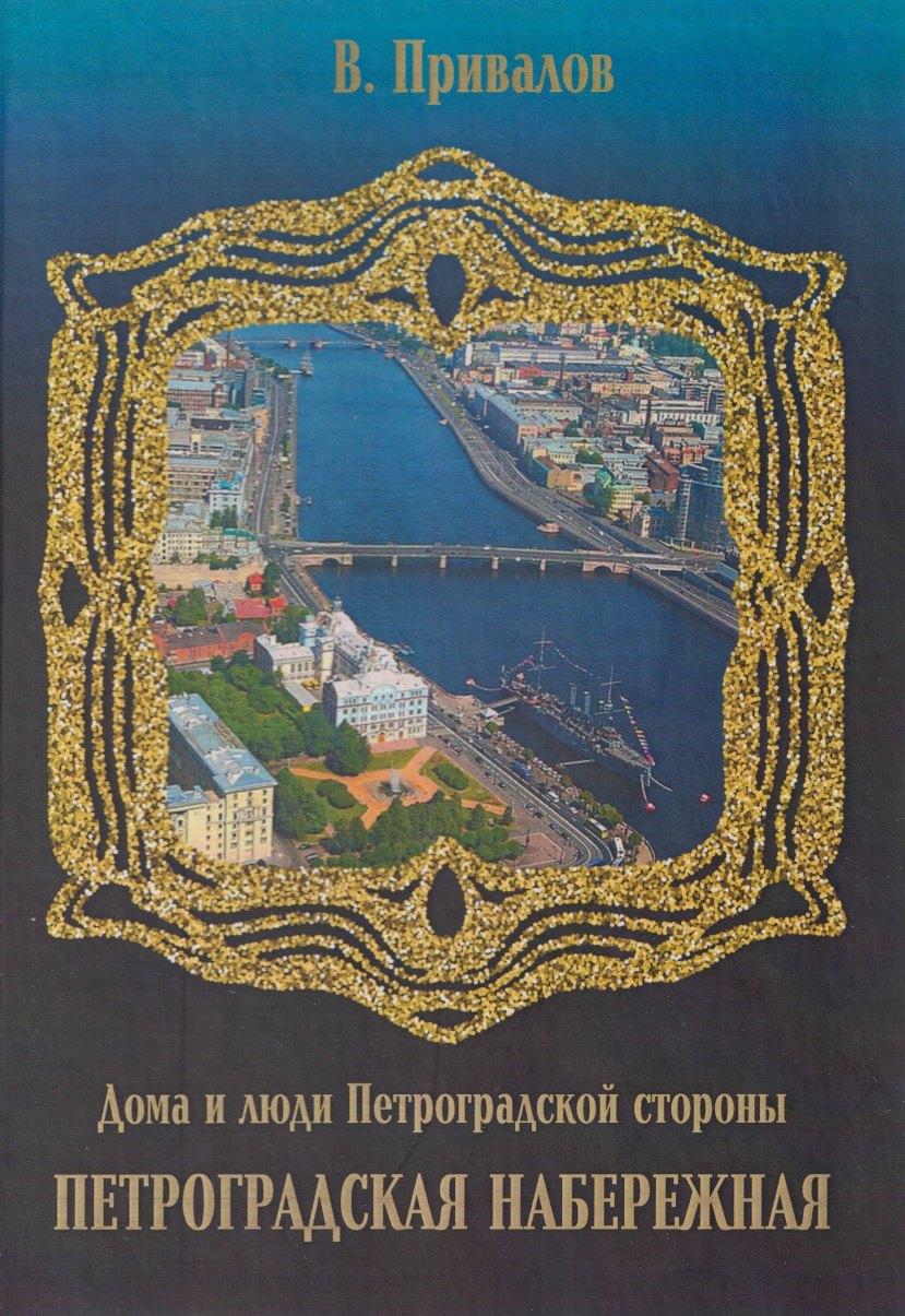 https://ndc.book24.ru/pim/products/images/88/40/0199ed82-3a0a-782b-855b-93047c4a8840.jpg