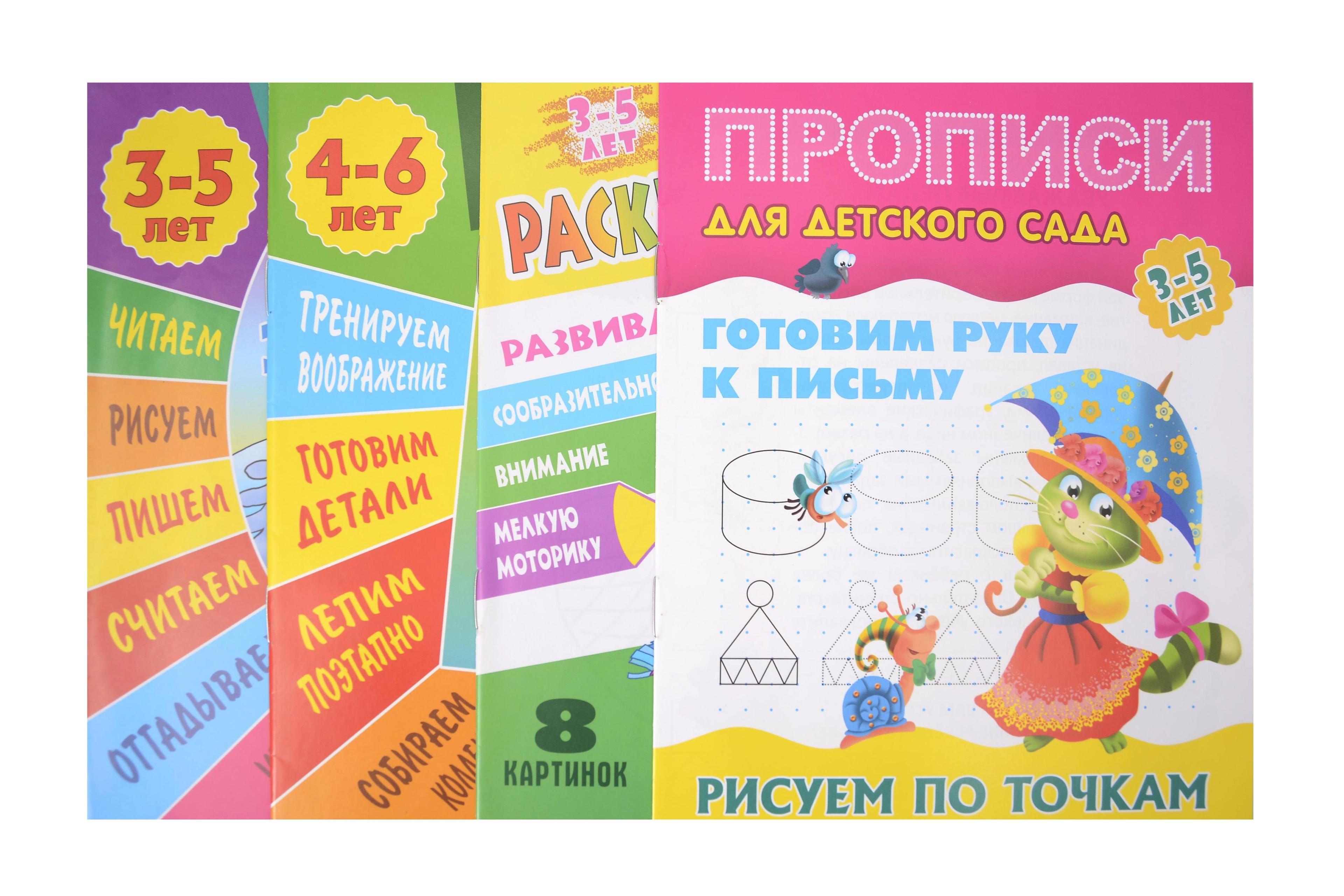 https://ndc.book24.ru/pim/products/images/88/46/019c57a5-4507-7094-9b54-5200a7308846.jpg