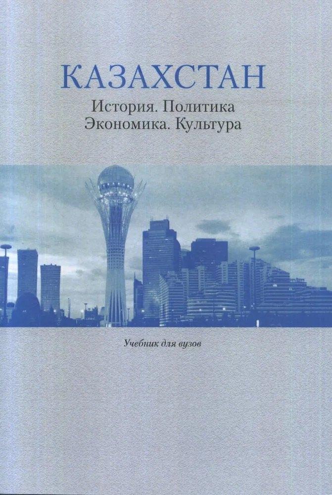 https://ndc.book24.ru/pim/products/images/88/49/0197efca-9ede-71fb-b2b0-a73944b38849.jpg