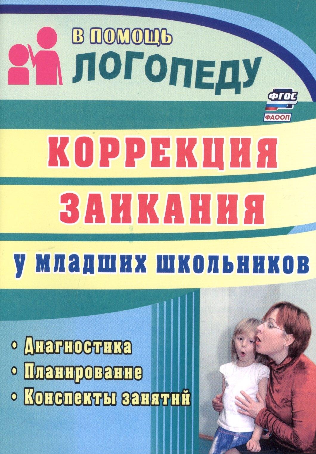 https://ndc.book24.ru/pim/products/images/88/52/01945e3b-2e6e-7875-bc6f-5d0249dd8852.jpg