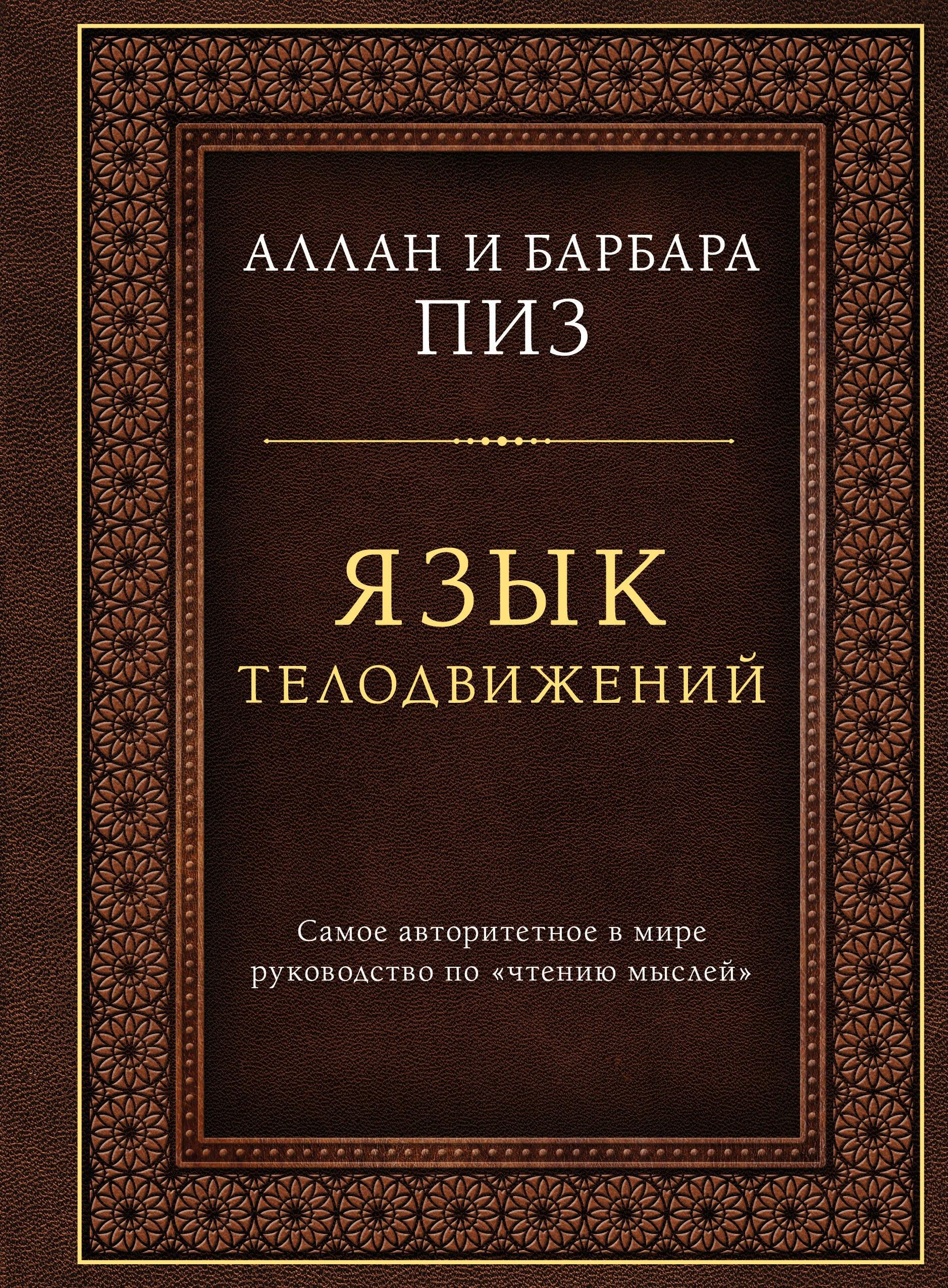 https://ndc.book24.ru/pim/products/images/88/89/019db910-f2e2-7762-a51c-2e462e1b8889.jpg