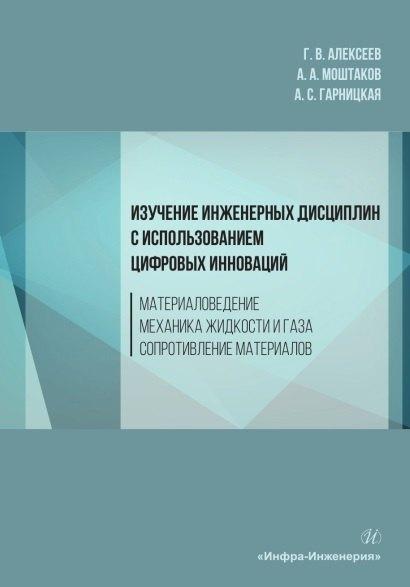 https://ndc.book24.ru/pim/products/images/88/8d/019d2517-6c20-7a58-b602-a9351911888d.jpg