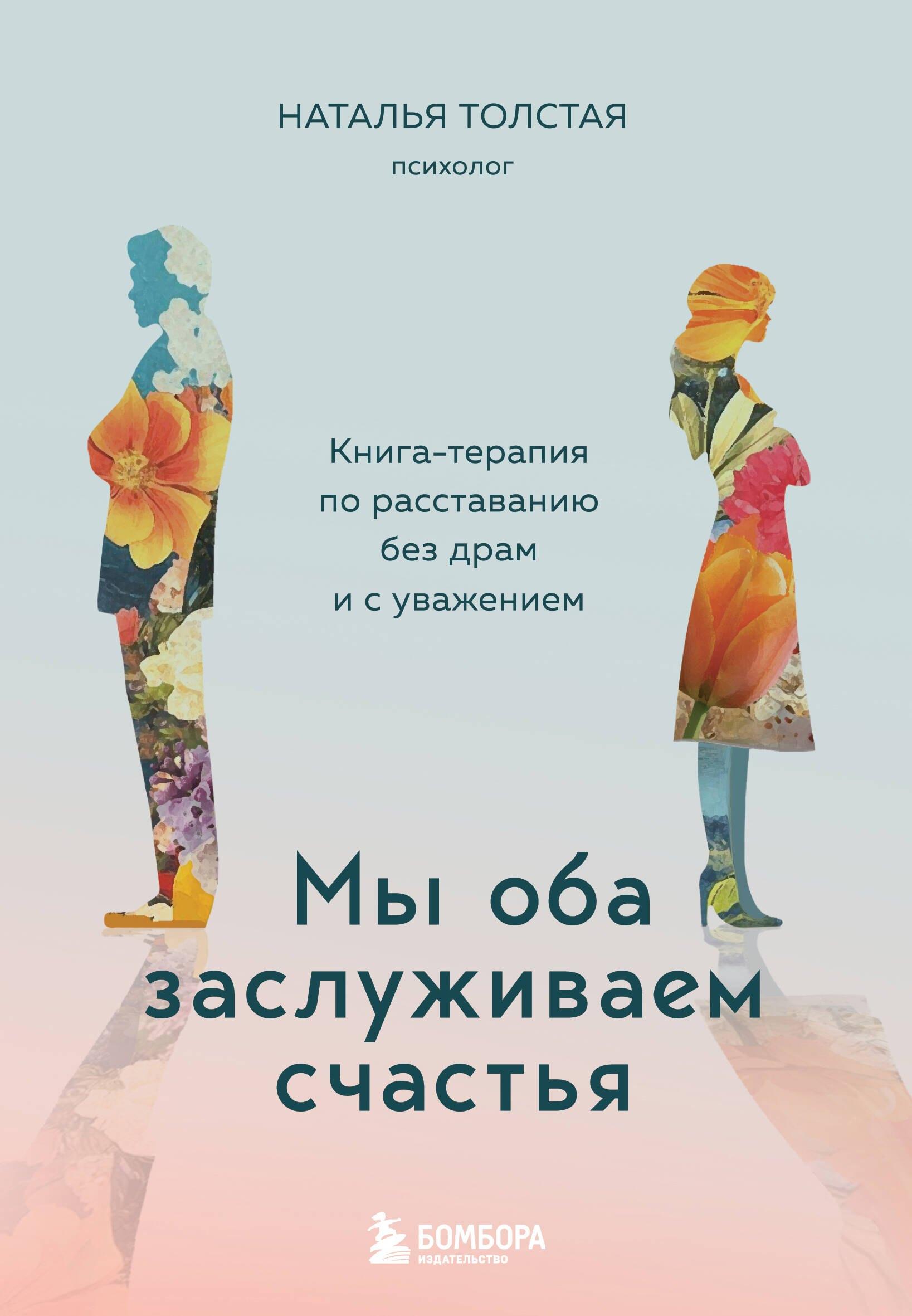 https://ndc.book24.ru/pim/products/images/88/8e/019b3ac3-da4e-7714-a0c9-ea136ca7888e.jpg
