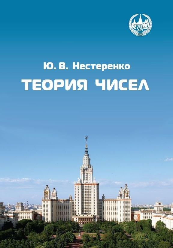 https://ndc.book24.ru/pim/products/images/88/97/01985be4-cd1b-7119-a18e-26dd0c9f8897.jpg