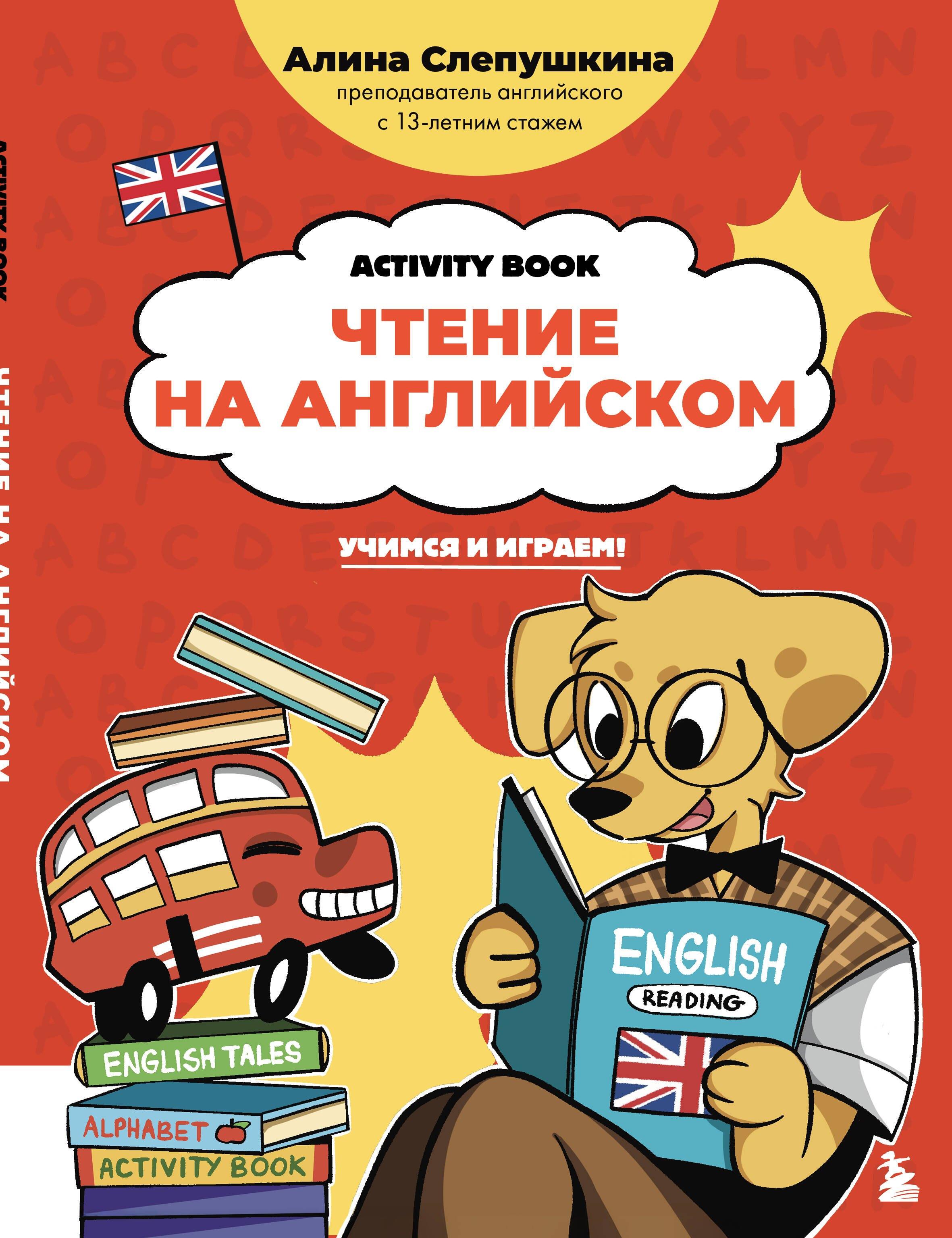 https://ndc.book24.ru/pim/products/images/88/9e/019a2997-fa32-7158-ac61-22680ddf889e.jpg