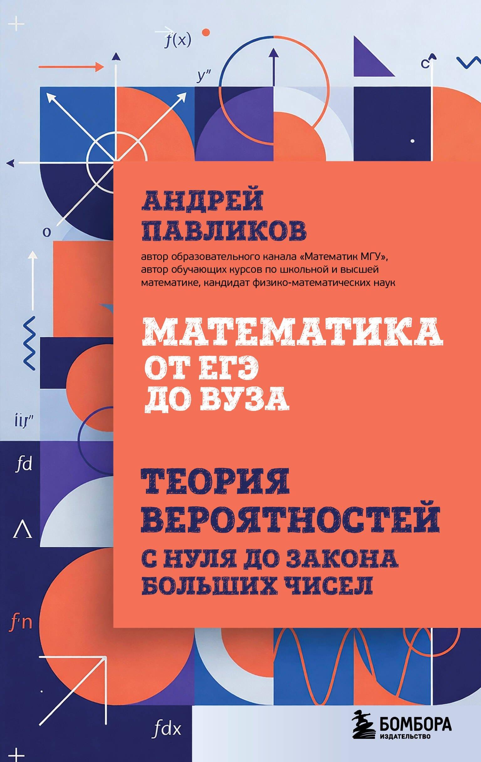 https://ndc.book24.ru/pim/products/images/88/c2/019d47d6-3e99-71c7-9c4b-35f65d4188c2.jpg