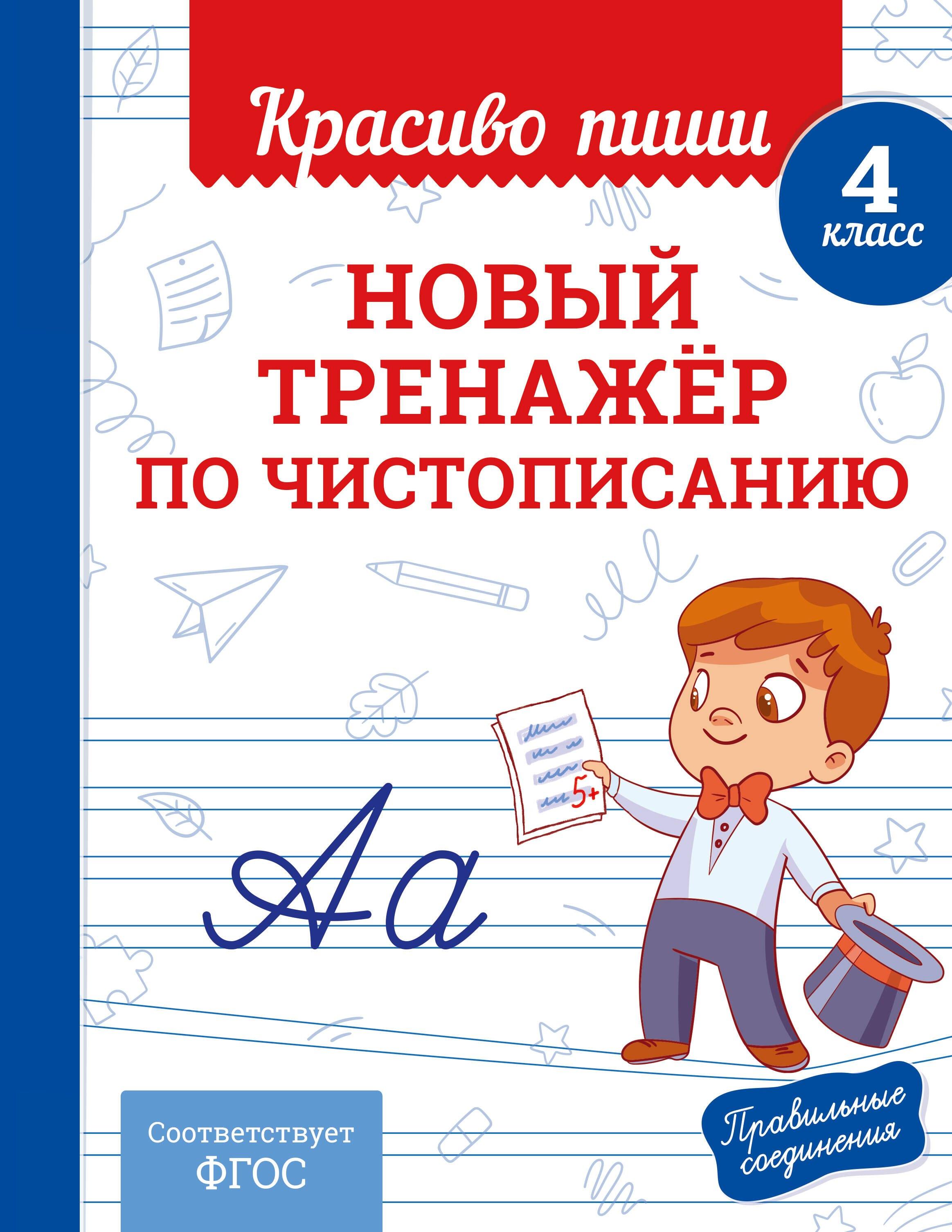 https://ndc.book24.ru/pim/products/images/88/c6/019e6a1d-26c5-759f-80c5-f0bba0a488c6.jpg
