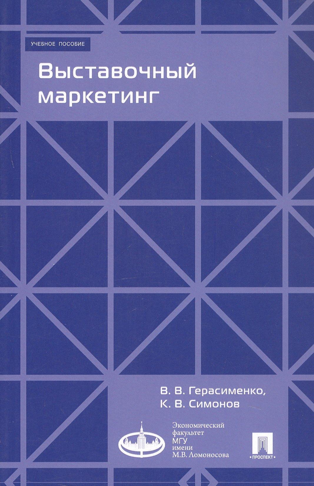 https://ndc.book24.ru/pim/products/images/88/cb/0199058f-f276-7e2c-9d13-24f0235188cb.jpg