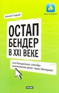 https://ndc.book24.ru/pim/products/images/88/e2/01939470-2bca-73a7-9524-21cdf60888e2.jpg