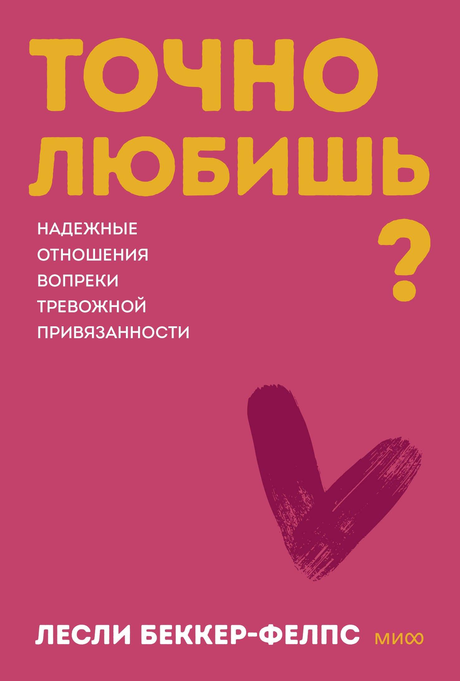 https://ndc.book24.ru/pim/products/images/88/e7/019a6235-bb92-7b40-8e1d-bbec9f7688e7.jpg