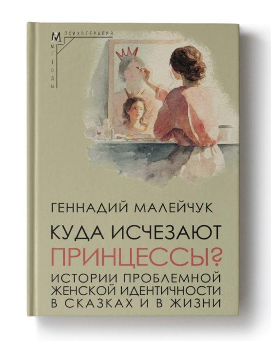 https://ndc.book24.ru/pim/products/images/88/ed/019d6cf9-253d-726b-a127-bc24960b88ed.jpg