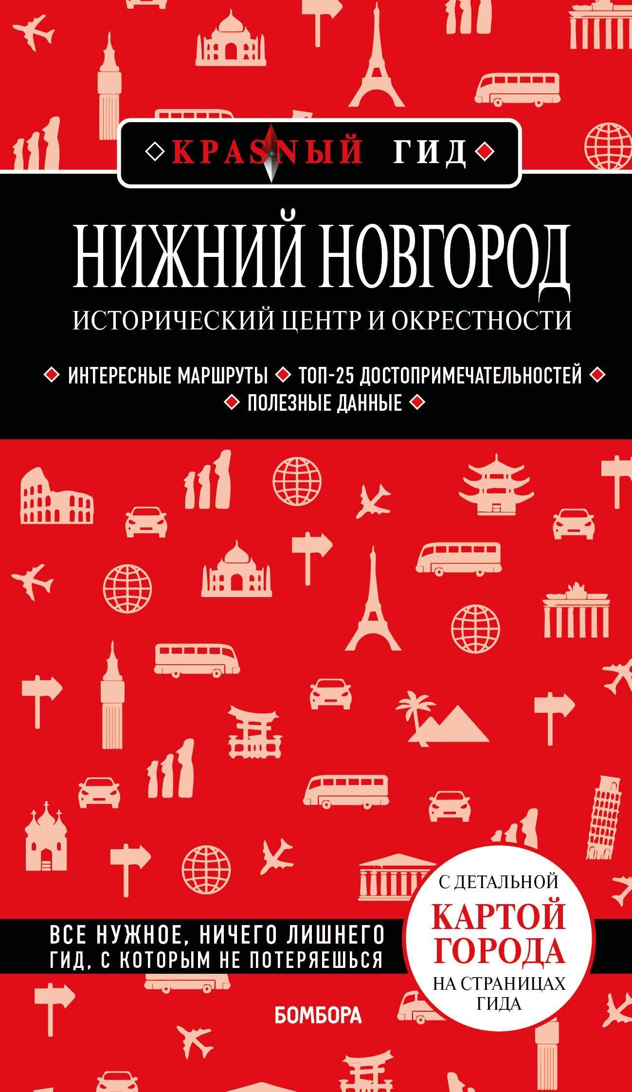 https://ndc.book24.ru/pim/products/images/89/1e/019c0e07-11f0-7a47-90c7-b05de07f891e.jpg