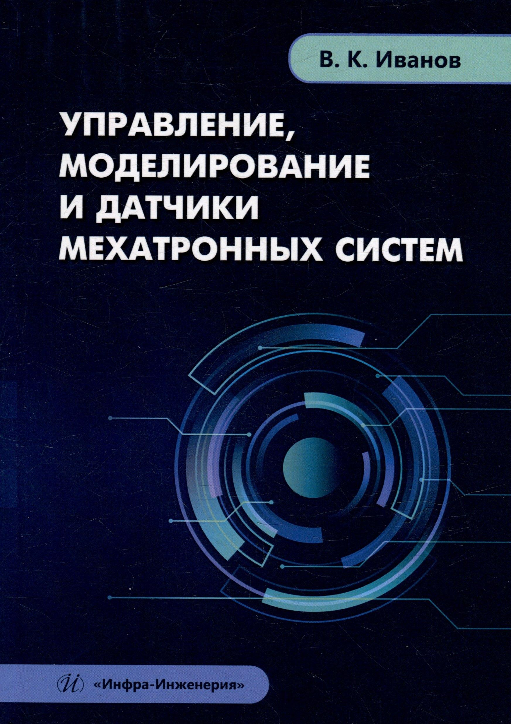 https://ndc.book24.ru/pim/products/images/89/2d/01971cc1-47cd-7d7e-833c-766440c0892d.jpg
