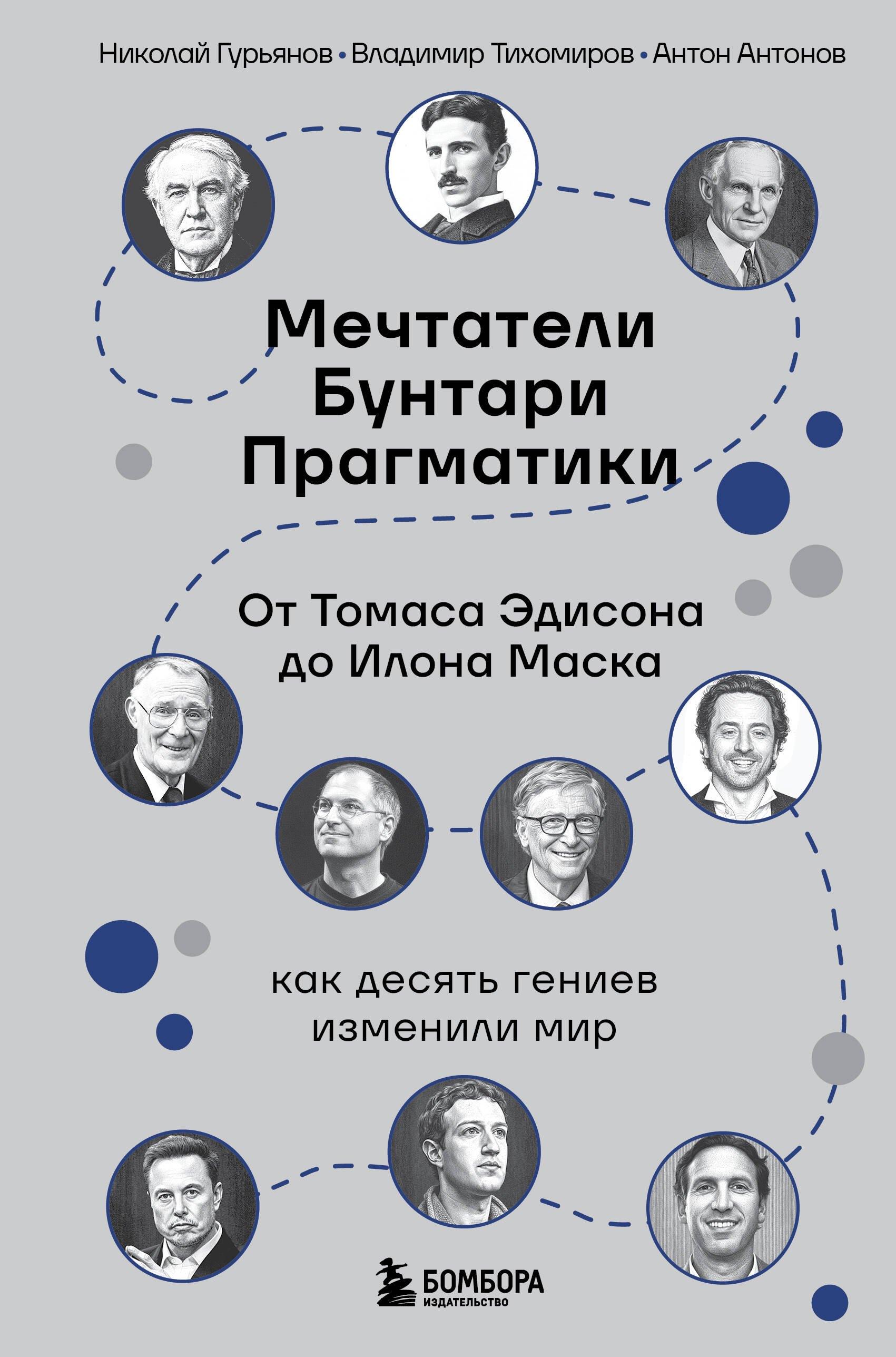 https://ndc.book24.ru/pim/products/images/89/40/019b2632-2de9-7062-ab5a-9b0b95338940.jpg