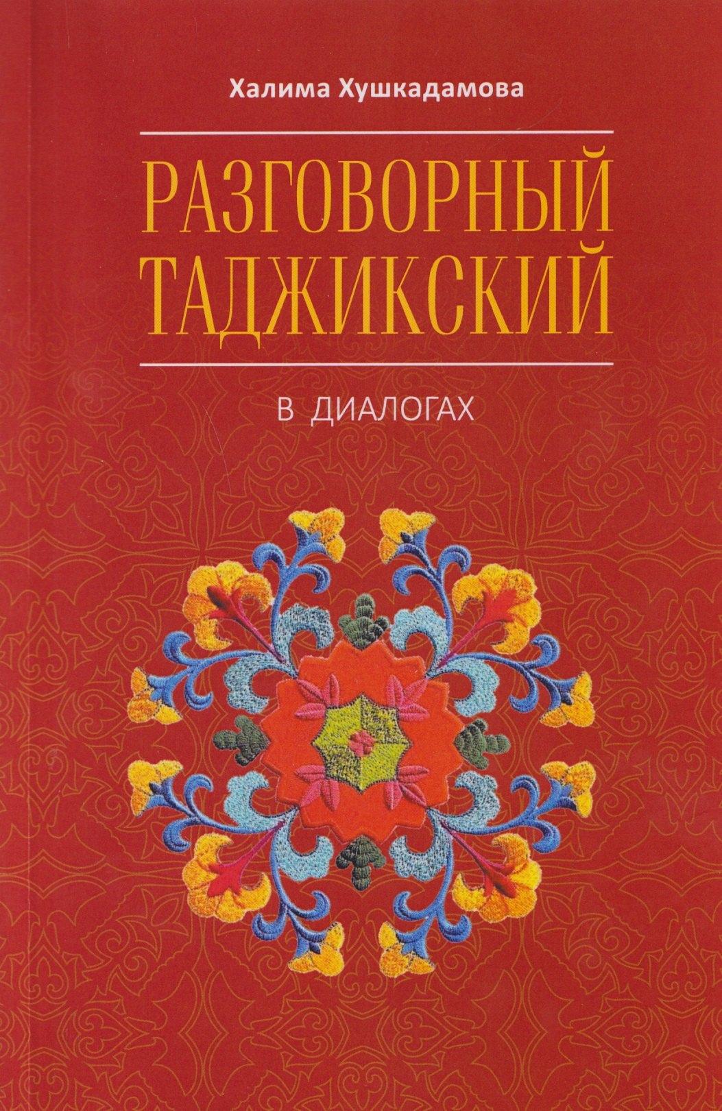 https://ndc.book24.ru/pim/products/images/89/51/019da9bd-a95f-7a82-bbc7-95276c818951.jpg