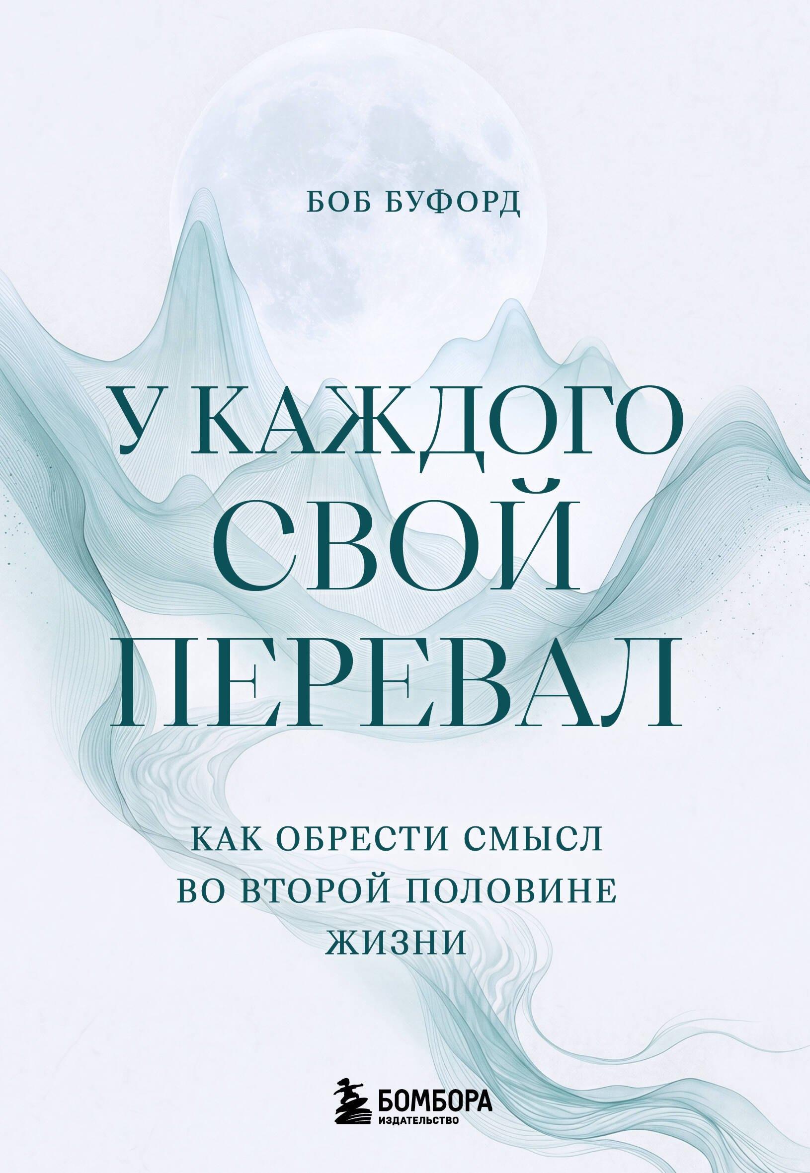https://ndc.book24.ru/pim/products/images/89/5a/019e9155-e67a-7bc6-8e54-5e9b1da4895a.jpg