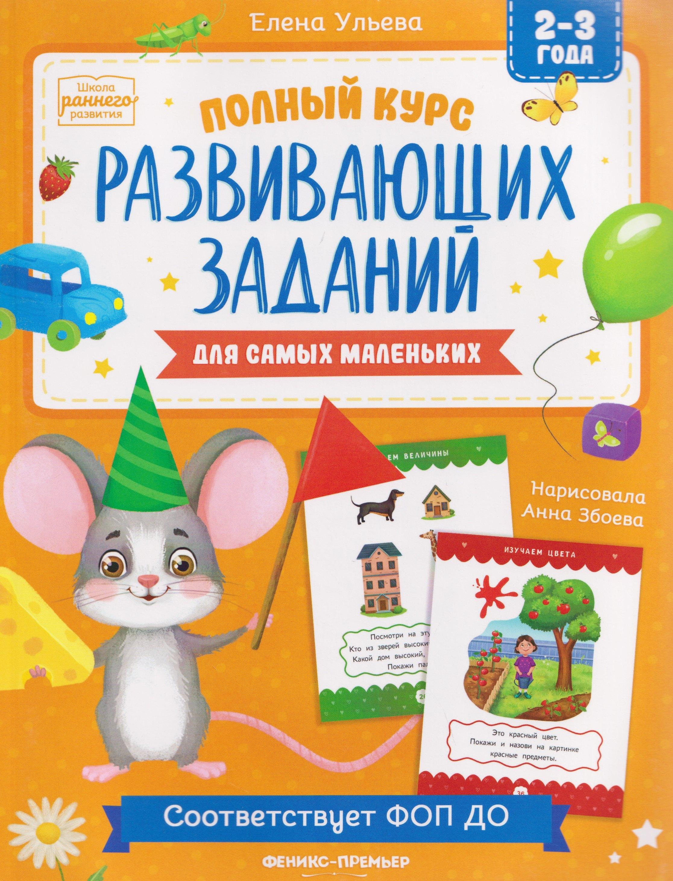 https://ndc.book24.ru/pim/products/images/89/63/019c38da-6833-7519-9f96-836bcd608963.jpg