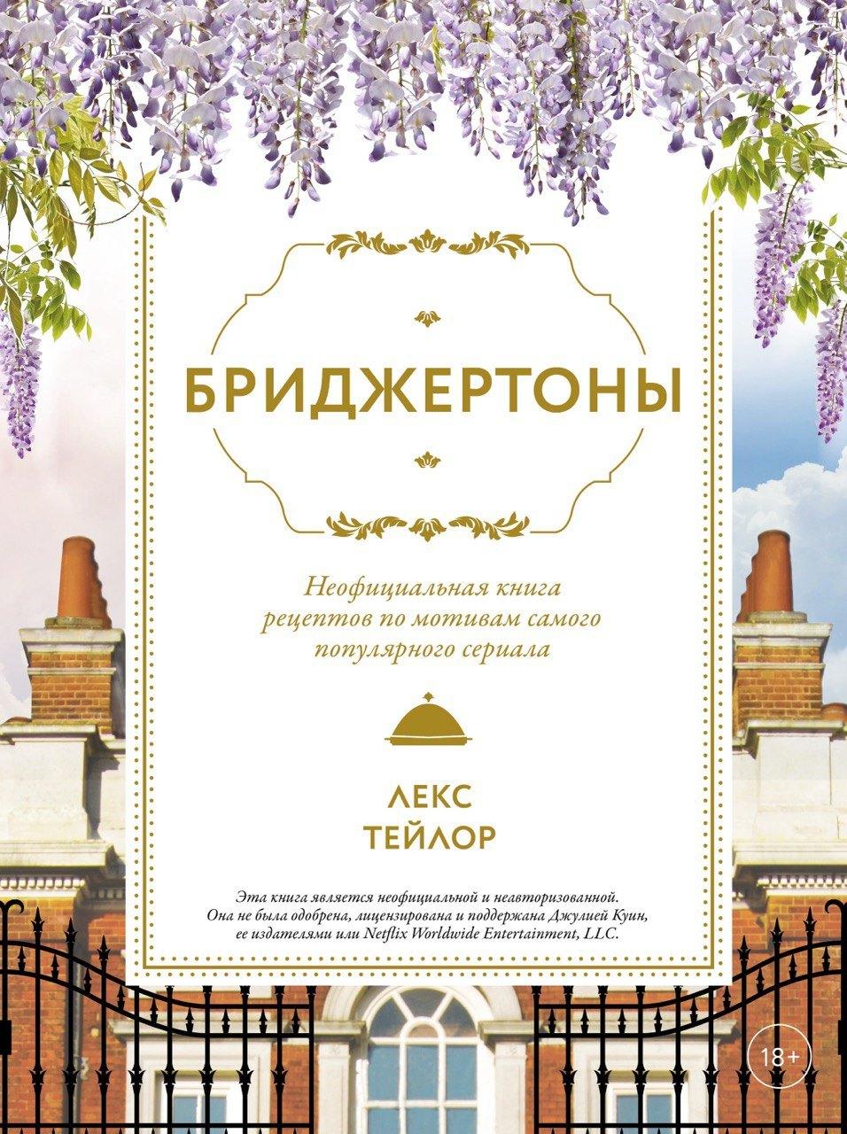 https://ndc.book24.ru/pim/products/images/89/67/019bf99f-e692-71a9-b3ad-73c609218967.jpg