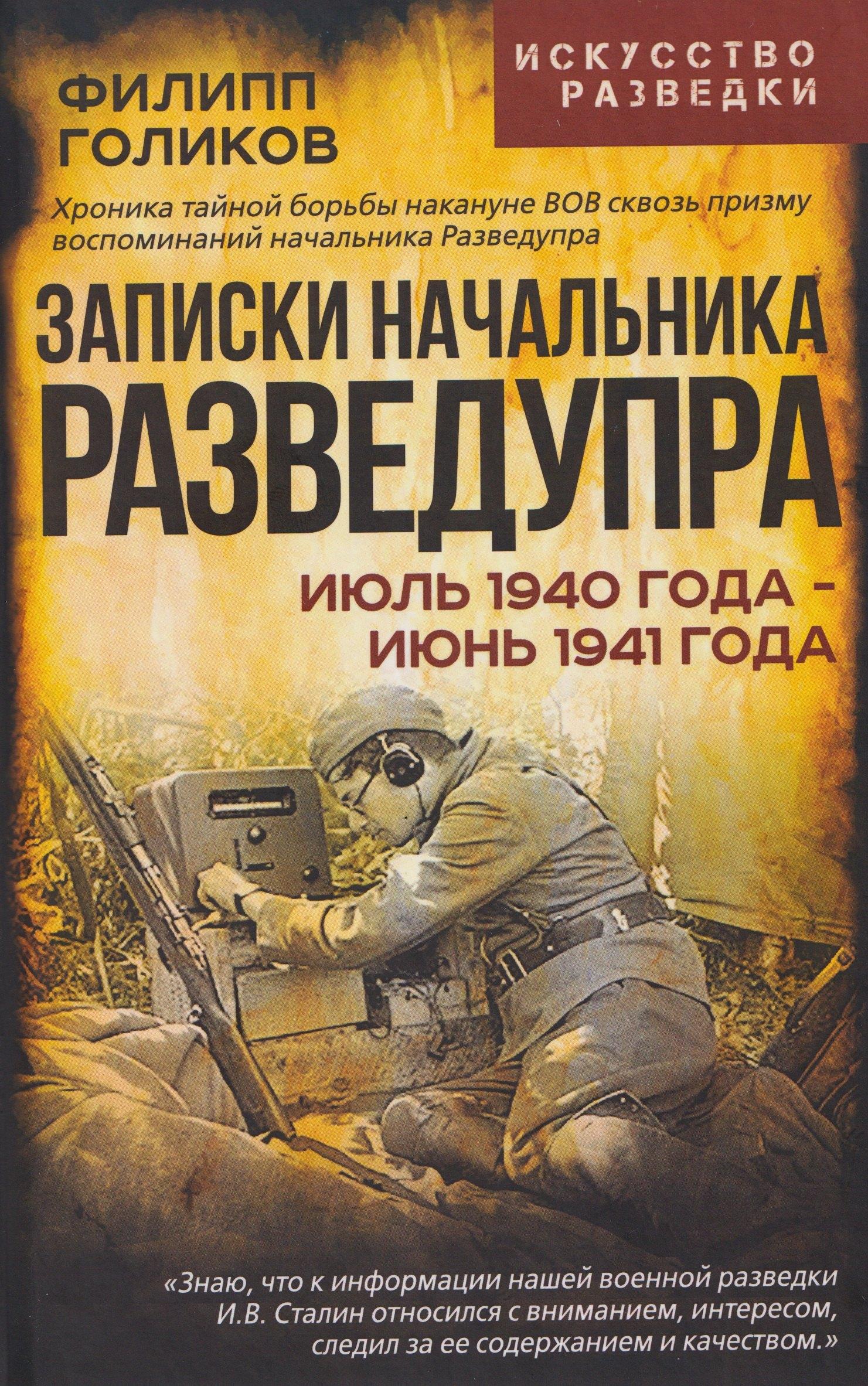 https://ndc.book24.ru/pim/products/images/89/6a/0199ee14-0cb3-7fa7-83ac-4ebdee7b896a.jpg