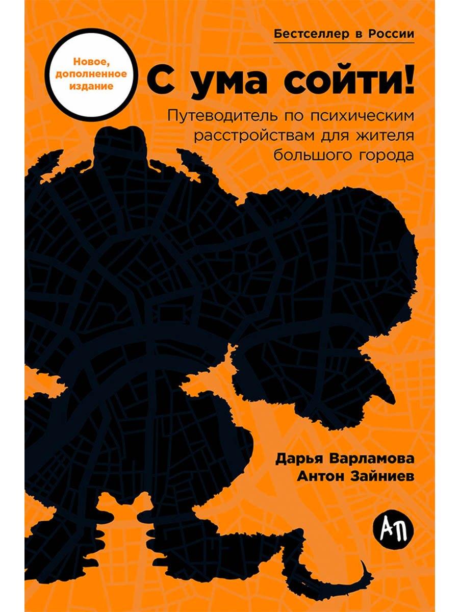 https://ndc.book24.ru/pim/products/images/89/6a/019a5db4-52da-77cf-94a7-76d61c28896a.jpg