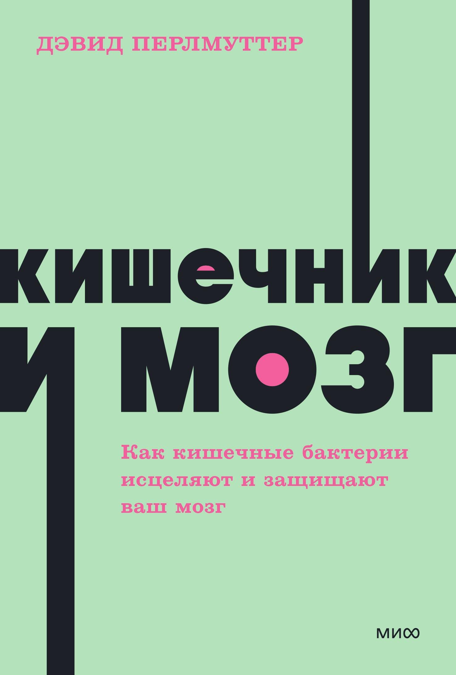 https://ndc.book24.ru/pim/products/images/89/6d/019ceb0f-cec3-7625-9891-9cf8f8dc896d.jpg
