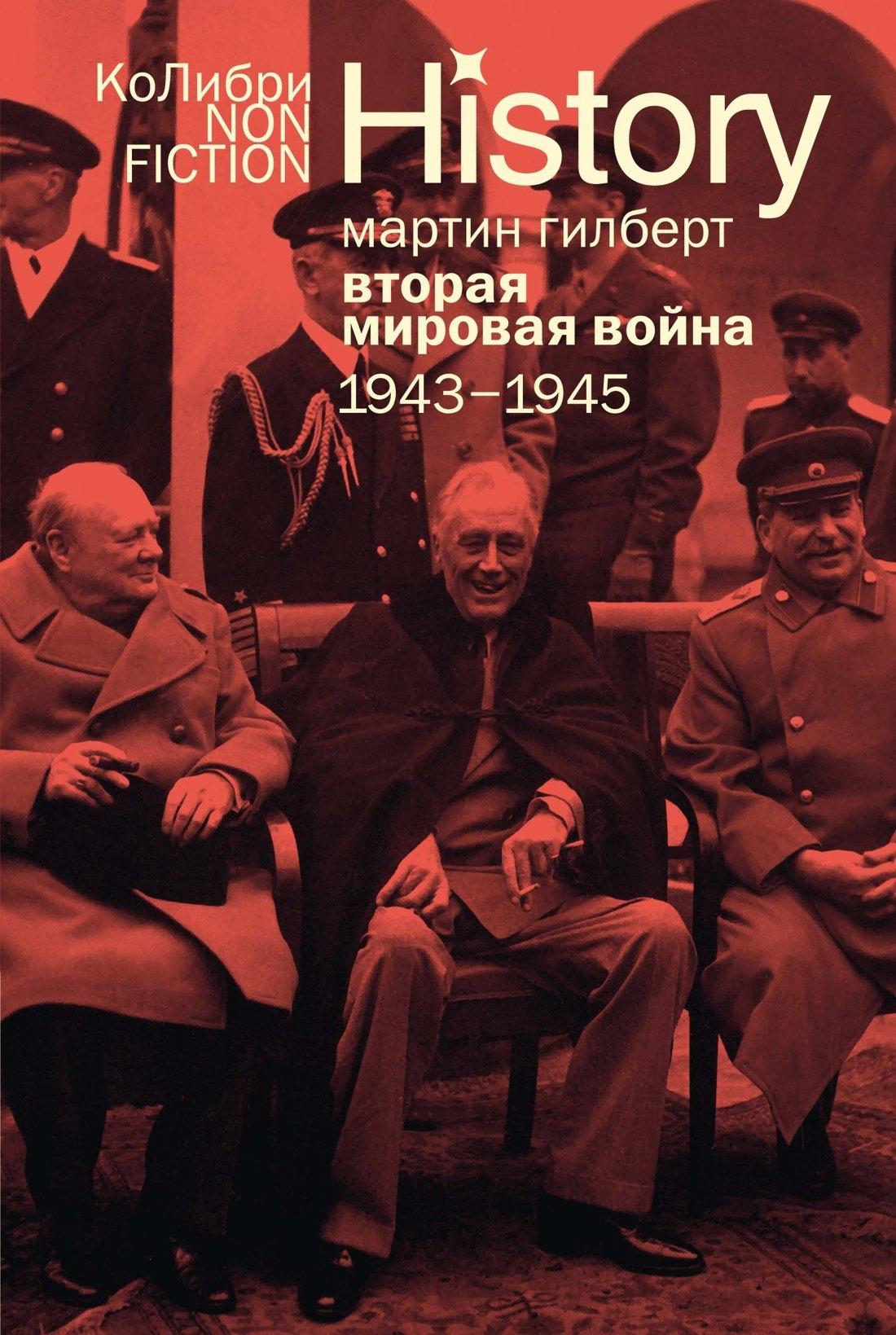 https://ndc.book24.ru/pim/products/images/89/77/019cbe99-9b61-7858-8609-d60f871b8977.jpg