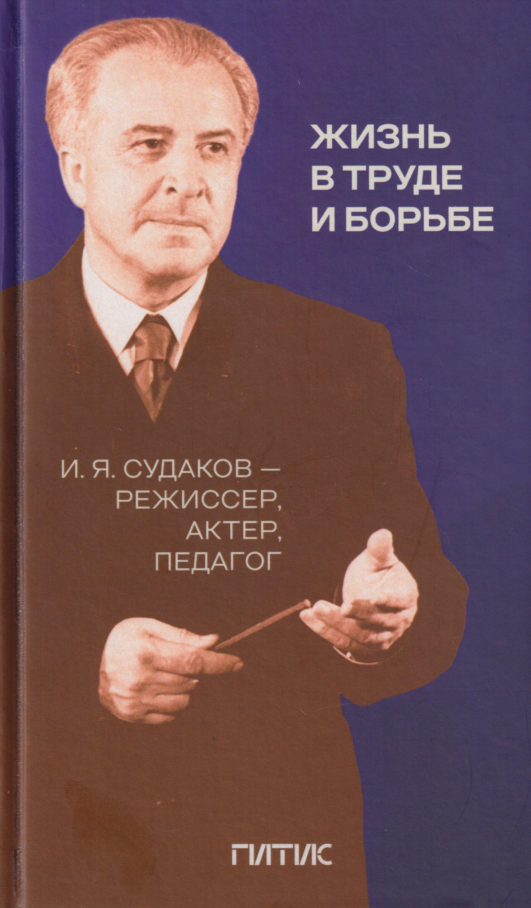 https://ndc.book24.ru/pim/products/images/89/7c/019d637b-b5c4-7581-8971-27d3fef9897c.jpg
