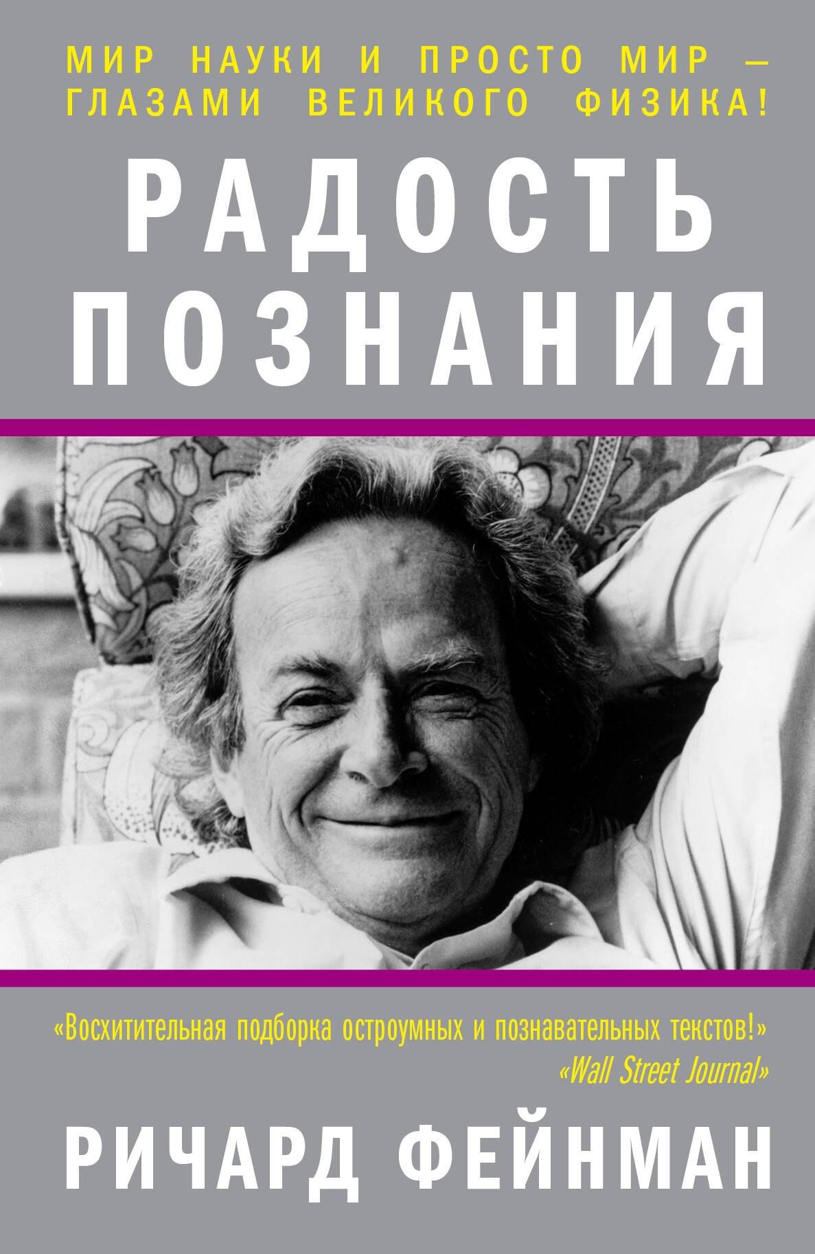 https://ndc.book24.ru/pim/products/images/89/83/0199e96d-8450-7b15-9612-8c0918848983.jpg