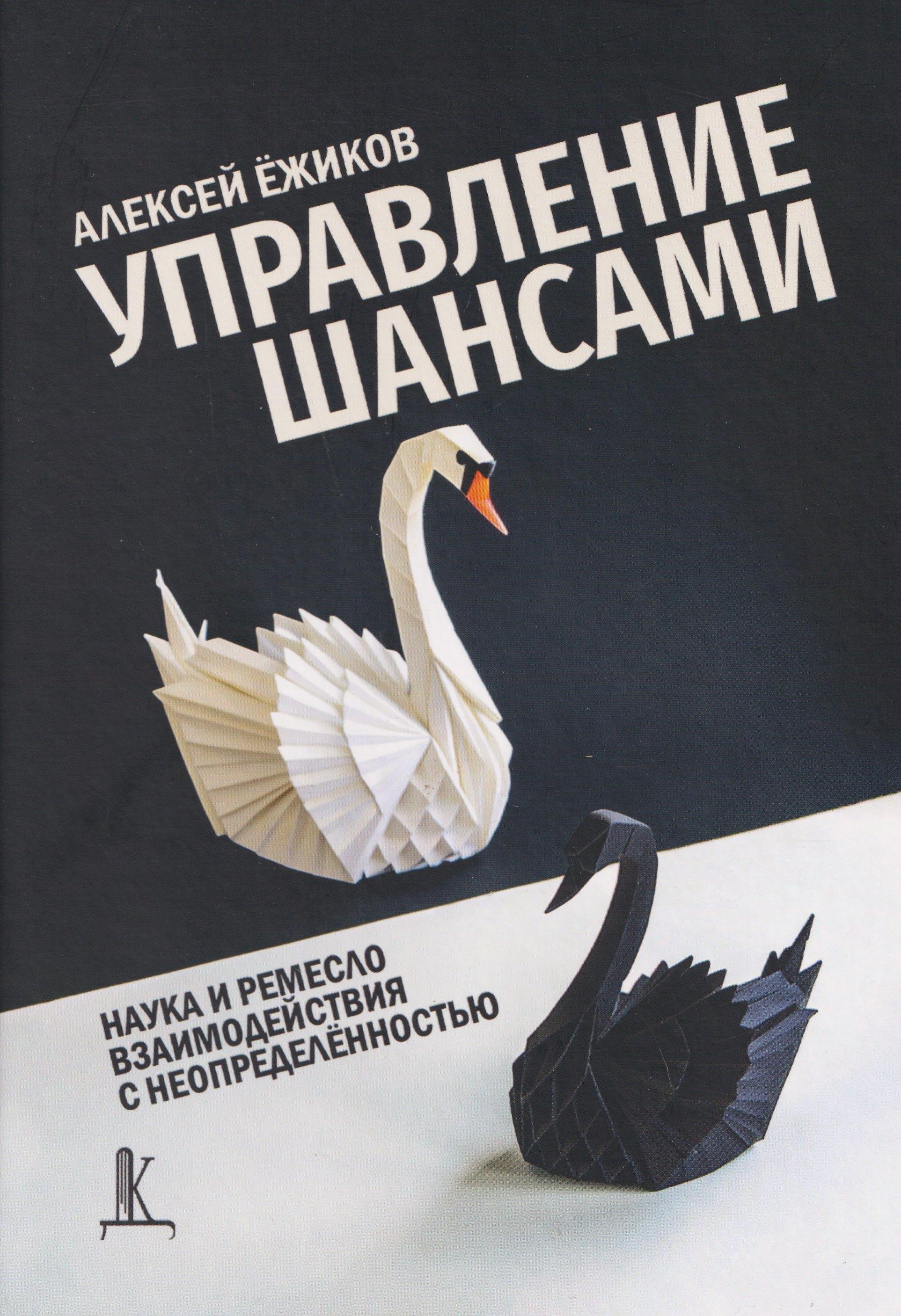 https://ndc.book24.ru/pim/products/images/89/84/019b6ff8-670d-7267-b655-bf1ccc228984.jpg