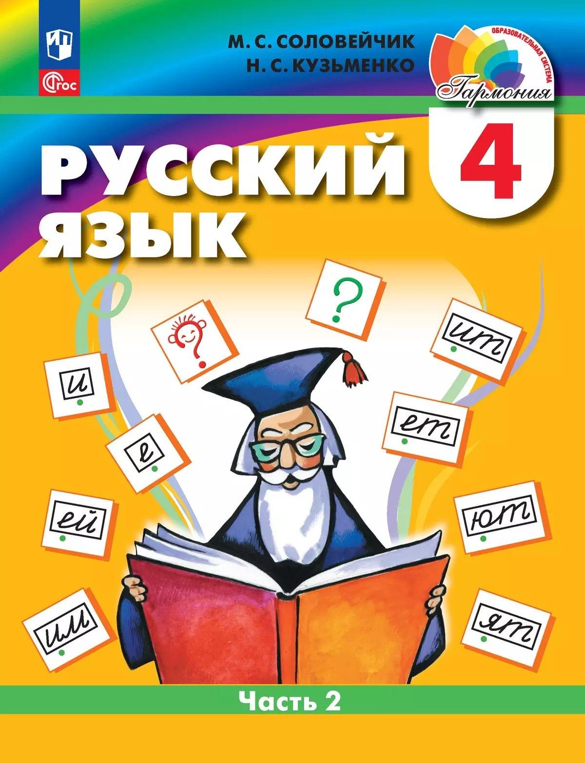 https://ndc.book24.ru/pim/products/images/89/85/0197a797-1d09-73b7-a036-1a8abac58985.jpg
