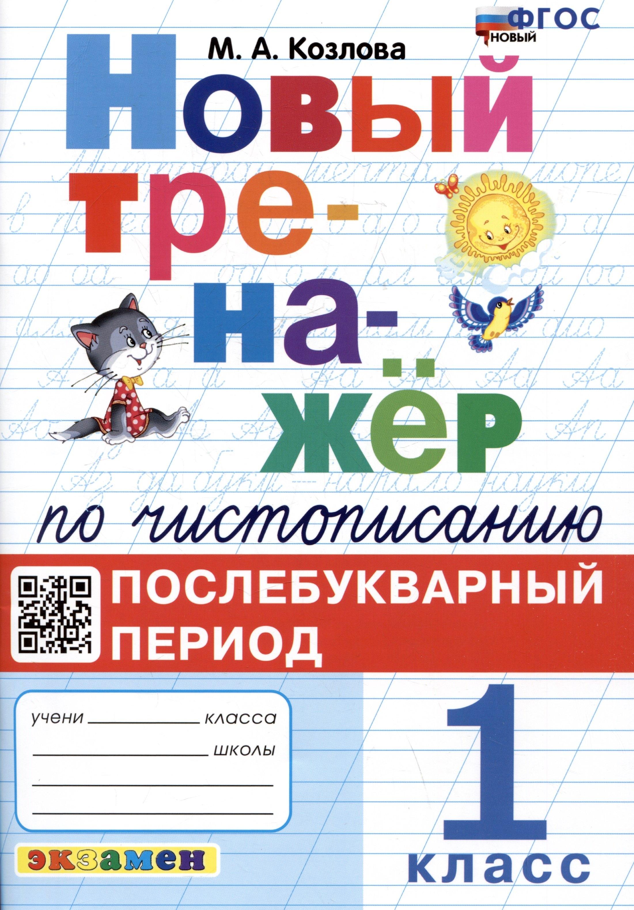 https://ndc.book24.ru/pim/products/images/89/8e/01974097-22cf-7660-8142-24d0c585898e.jpg