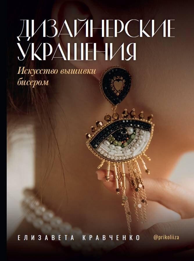 https://ndc.book24.ru/pim/products/images/89/9b/019aba03-d713-7c83-9913-521fc58a899b.jpg