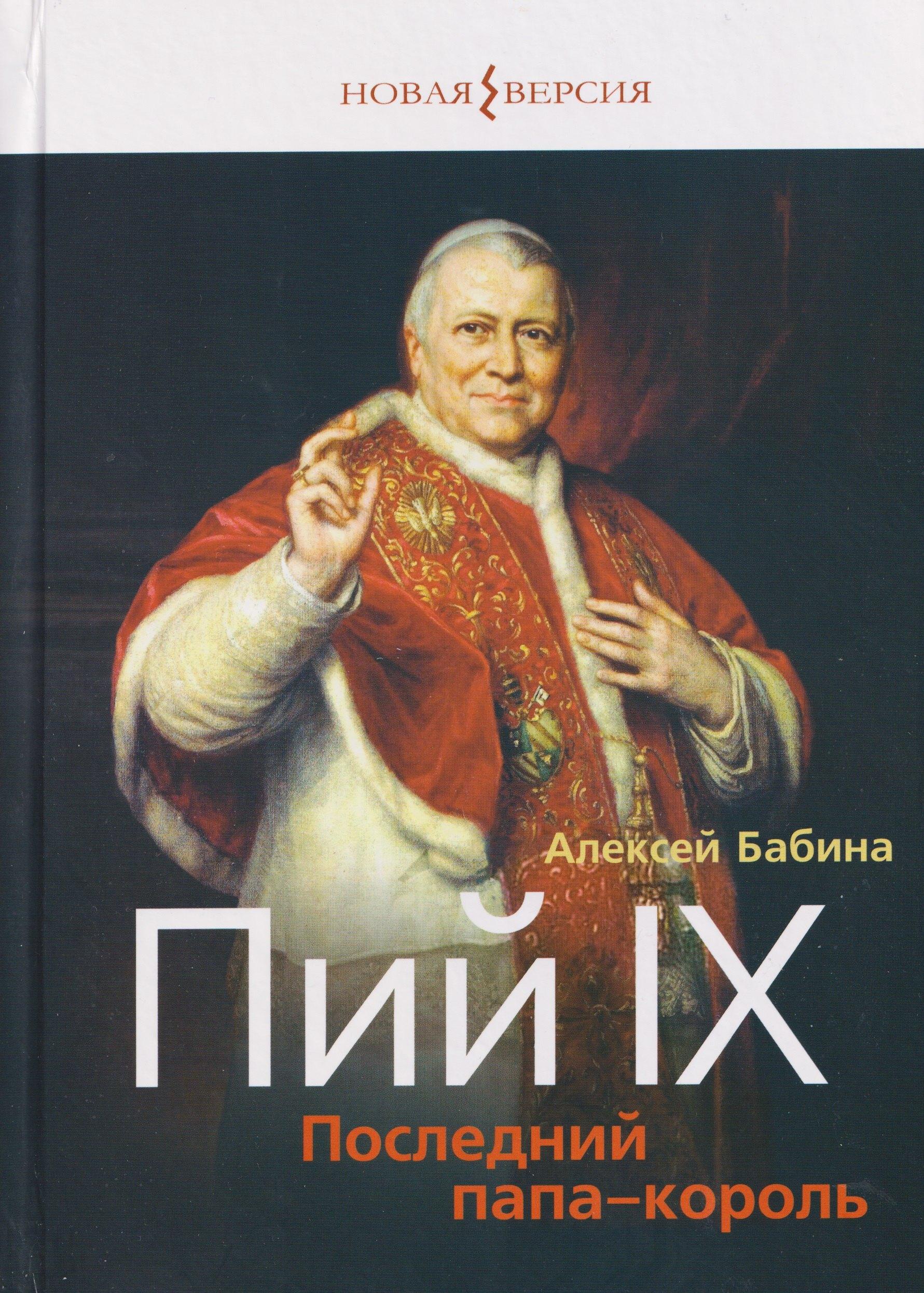 https://ndc.book24.ru/pim/products/images/89/ab/019a2981-c4c6-79d0-8bdd-bfcba79589ab.jpg