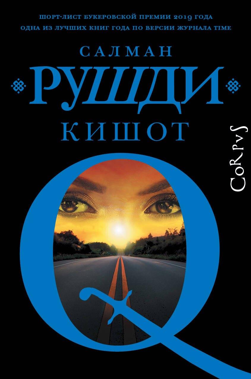 https://ndc.book24.ru/pim/products/images/89/b0/0193bf17-b31a-7522-a448-835e364e89b0.jpg