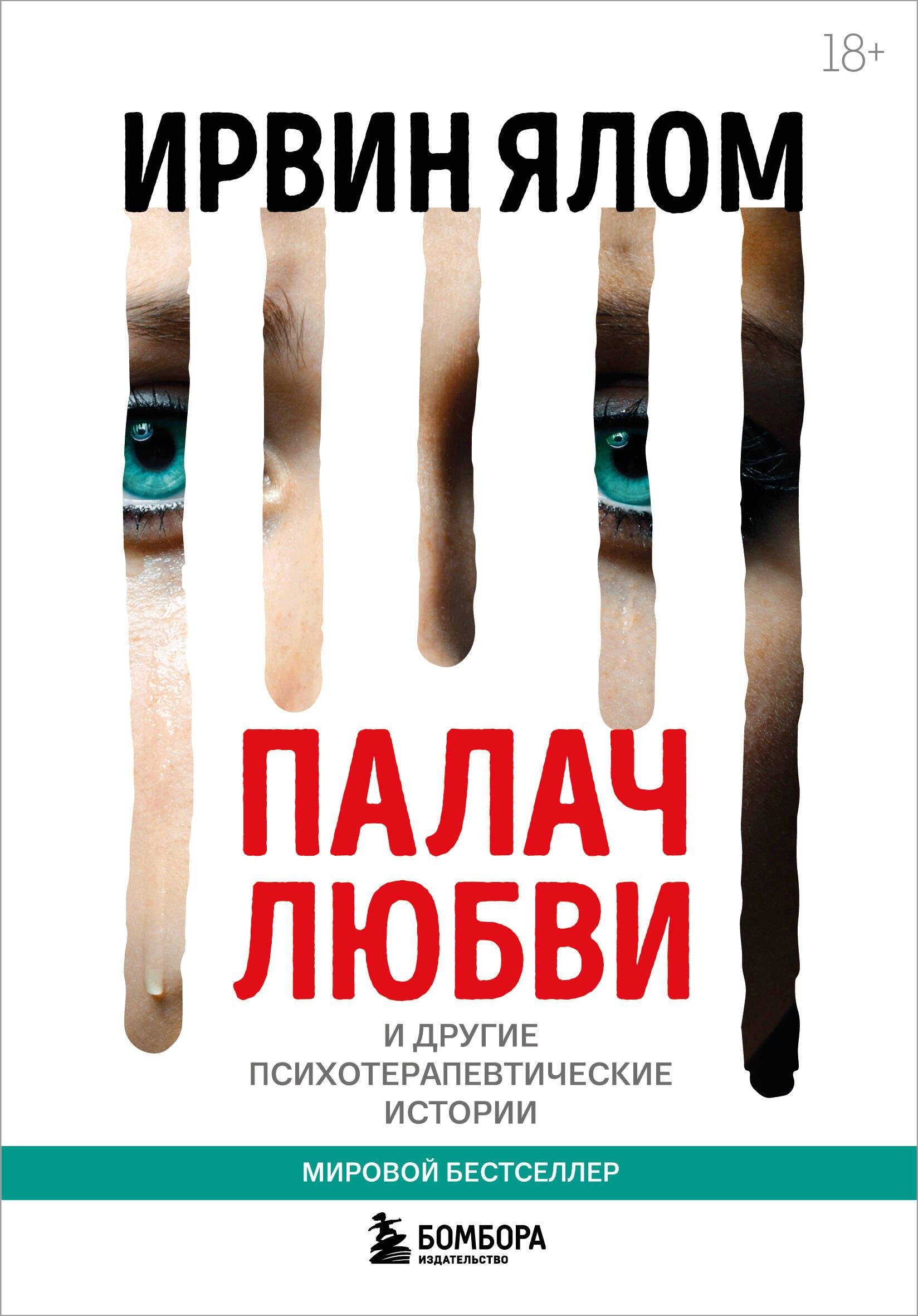 https://ndc.book24.ru/pim/products/images/89/b8/019e7282-2db8-796c-ba65-c8c3376a89b8.jpg