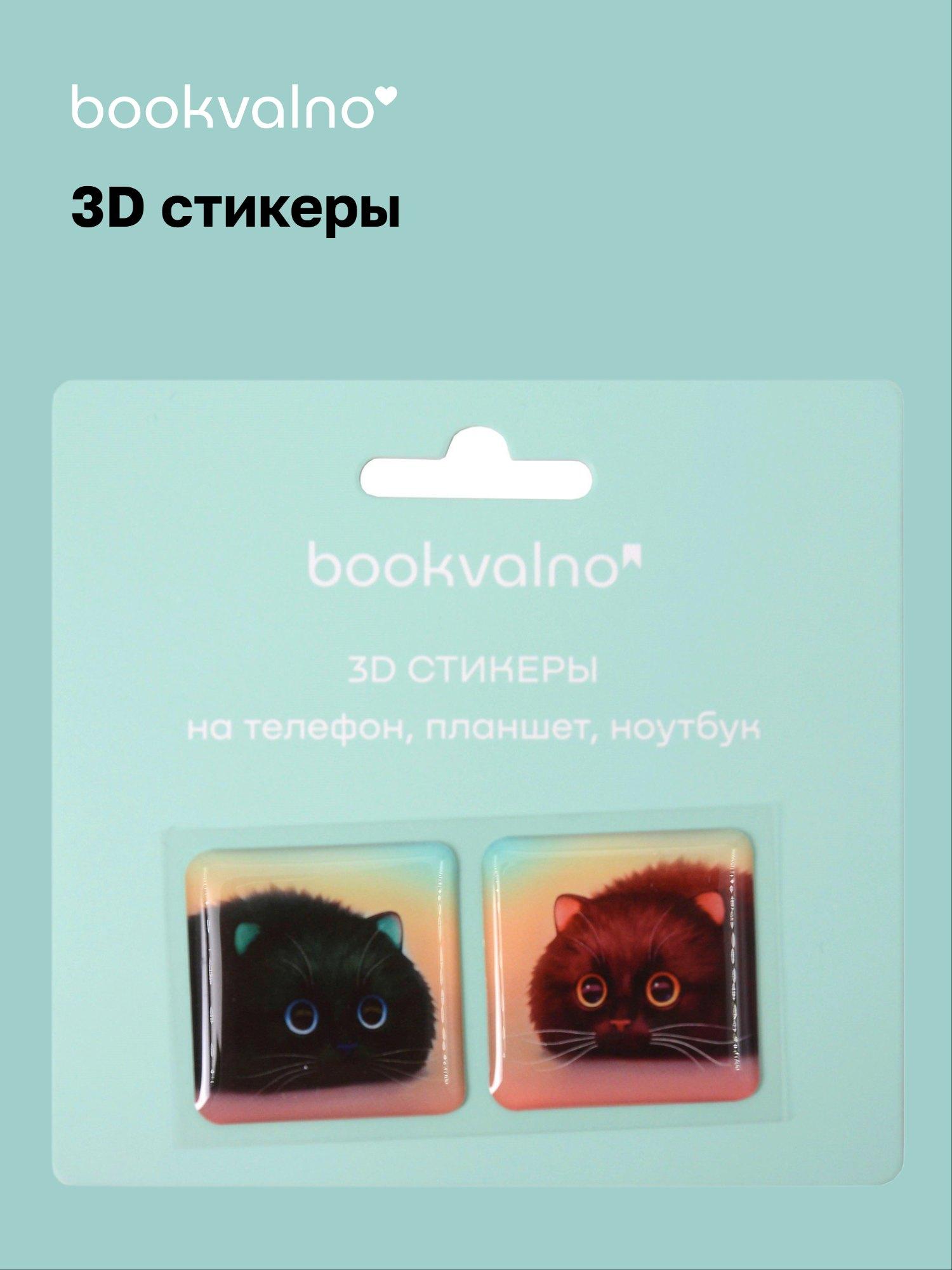 https://ndc.book24.ru/pim/products/images/89/bb/019b25f0-36d7-79fe-8e00-3c30881089bb.jpg