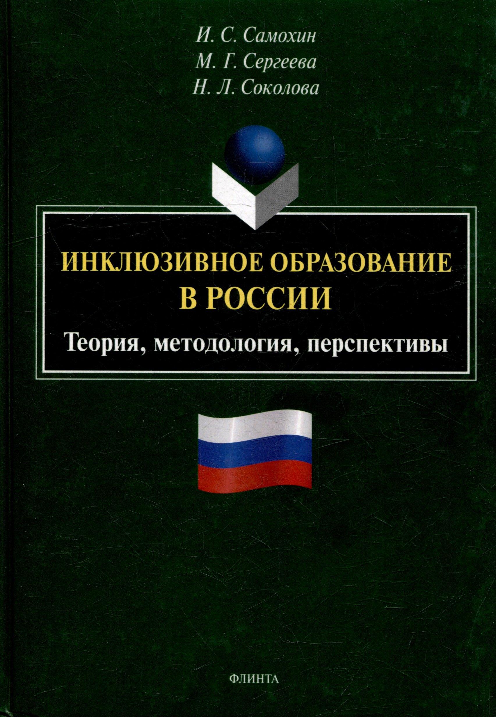 https://ndc.book24.ru/pim/products/images/89/ce/0198e1fe-f7c9-7e27-974e-36656cfe89ce.jpg