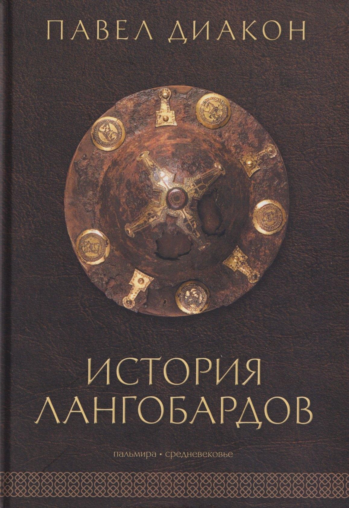 https://ndc.book24.ru/pim/products/images/89/da/019cadfa-b182-79fe-bf70-b5ae136389da.jpg