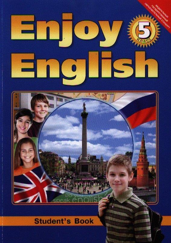 Титул | Английский с удовольствием /Enjoy English. 5 класс. Учебник